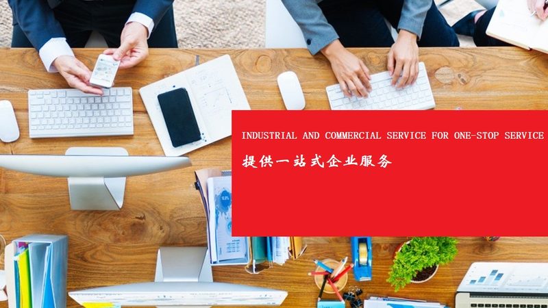 中小企业培训咨询核心参数：解码高效管理之道