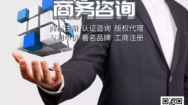 揭秘管理咨询公司价格表排名背后的真相
