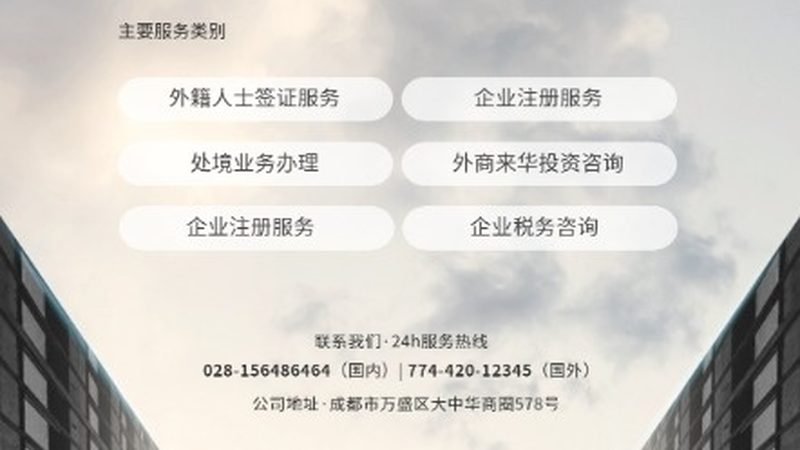 旅游项目可研报告编制公司哪家好