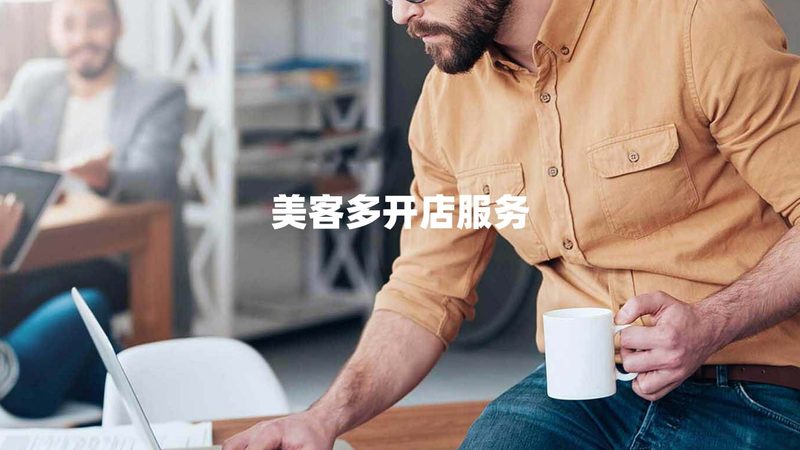 企业培训咨询顾问收费揭秘：如何理性评估价值