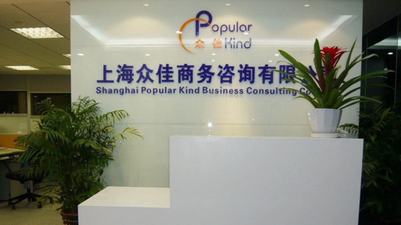 制造业上市辅导券商对比：揭秘选择之道