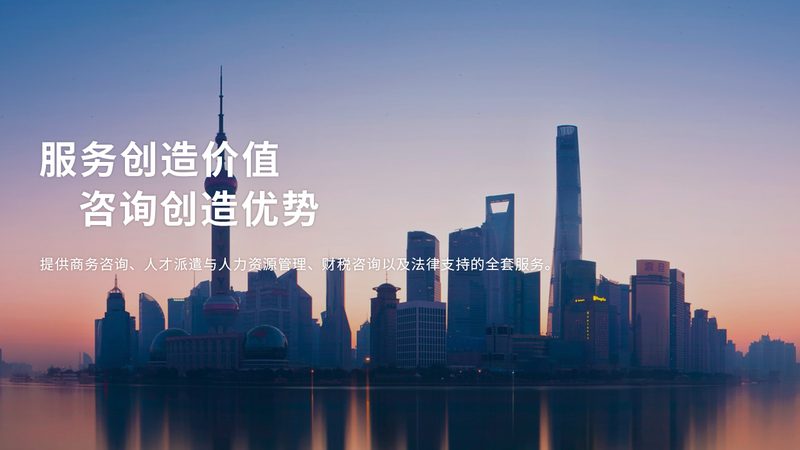 财务流程优化咨询：中小企业如何实现高效财务管理**